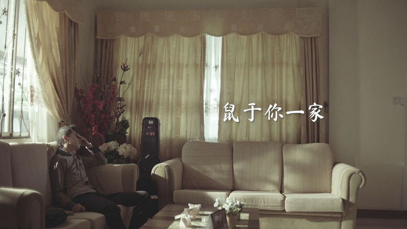 Where You Belong (CNY Short Film)